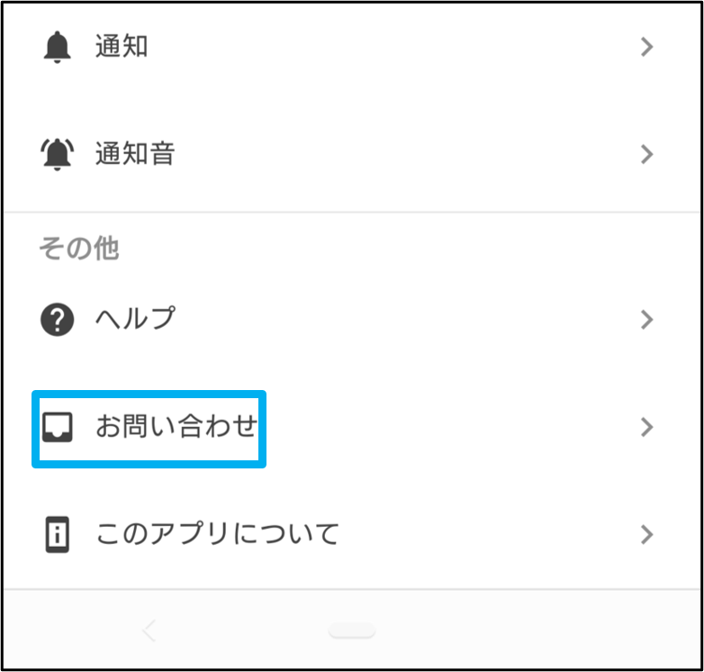P退会2.png