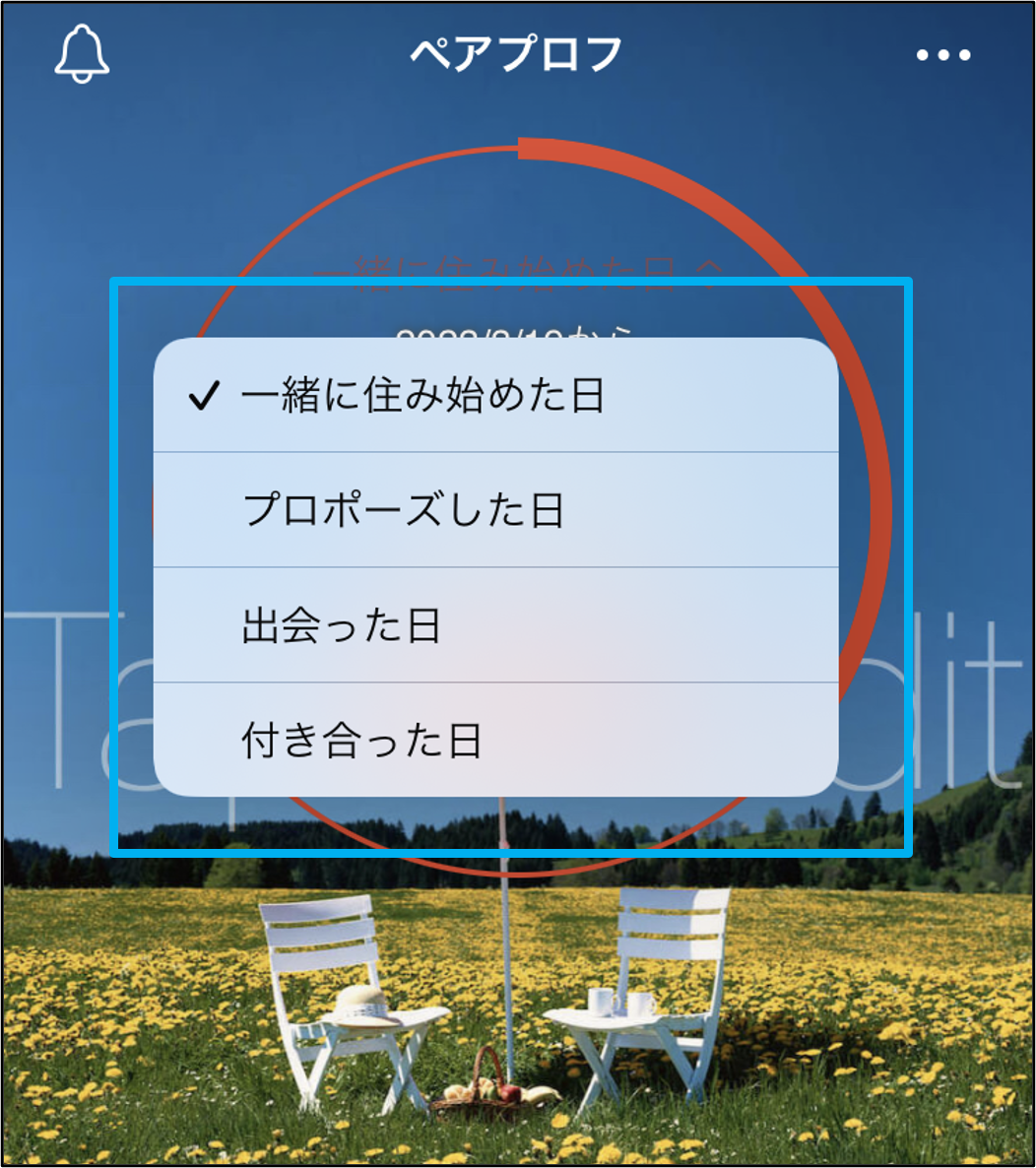 ぷろふ２.png