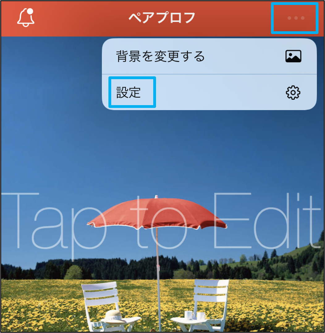 通知１.png