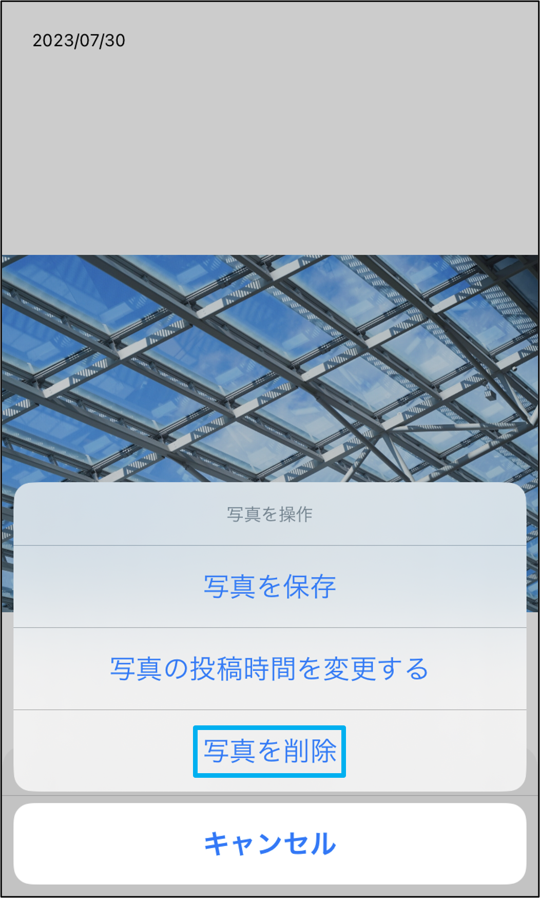 削除i2.png