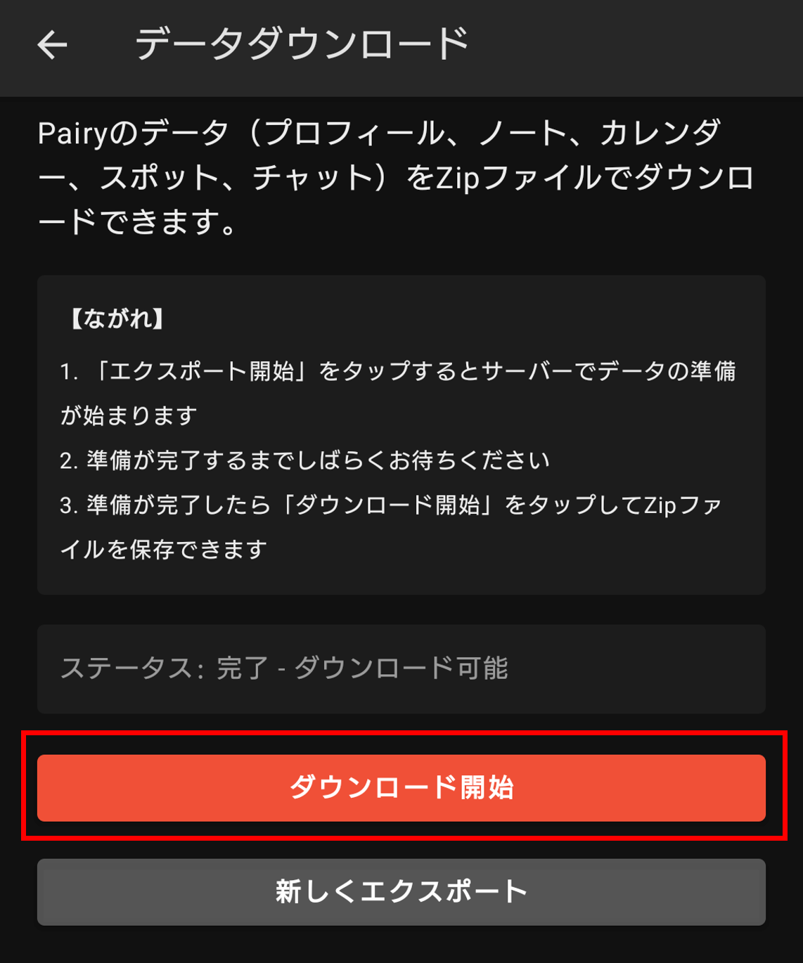 Pairy3.png