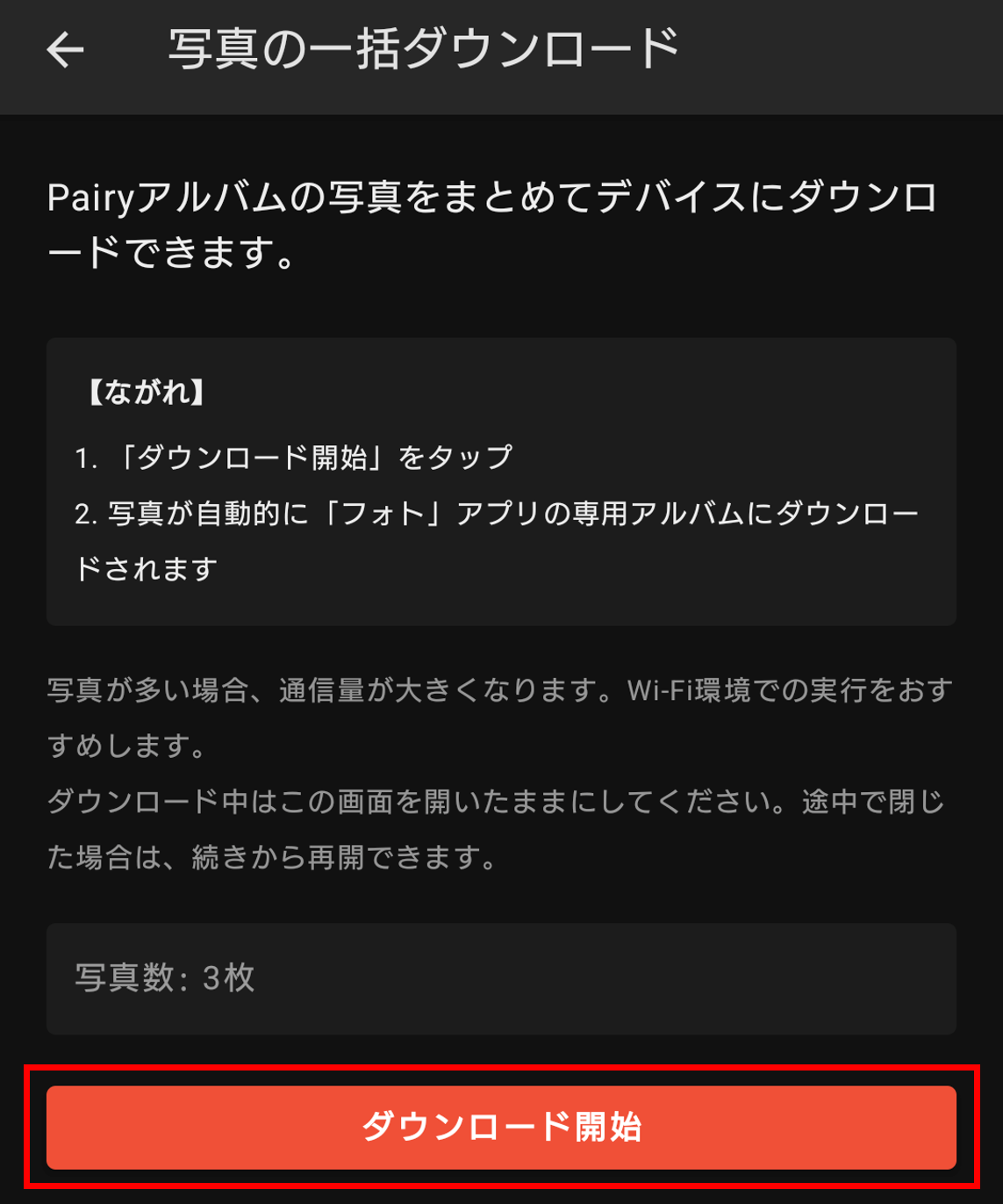 pairy5.png
