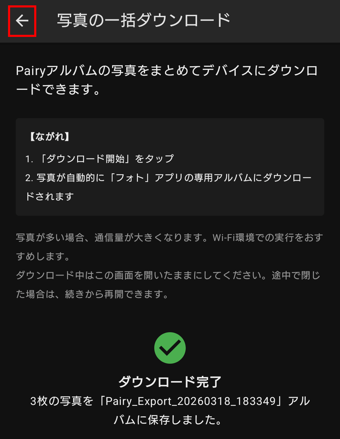 pairy6.png